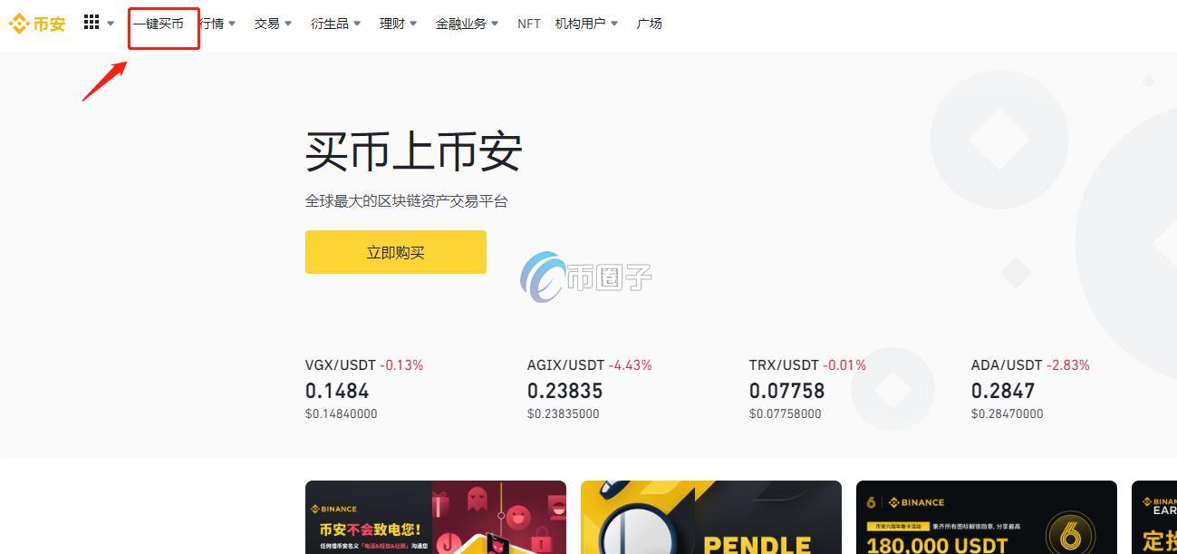 国内提现USDT方便吗？