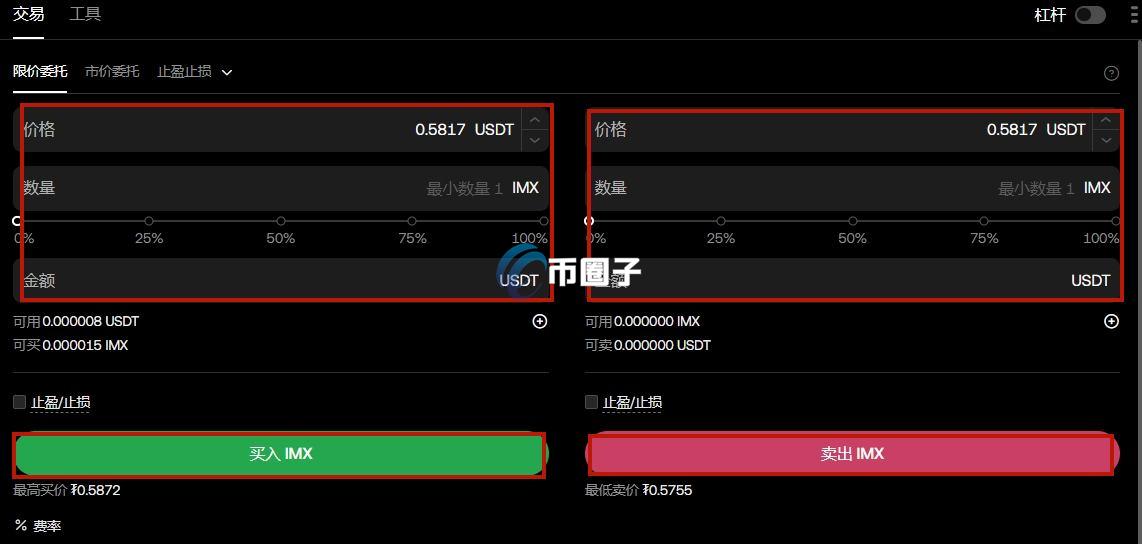 IMX币值得长期持有吗? a10a6de10cc44f54b787bd9186825191.jpg