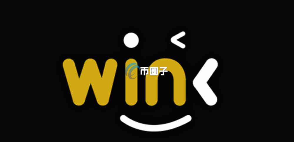 WIN币在哪里卖？WIN币兑换人民币教程
