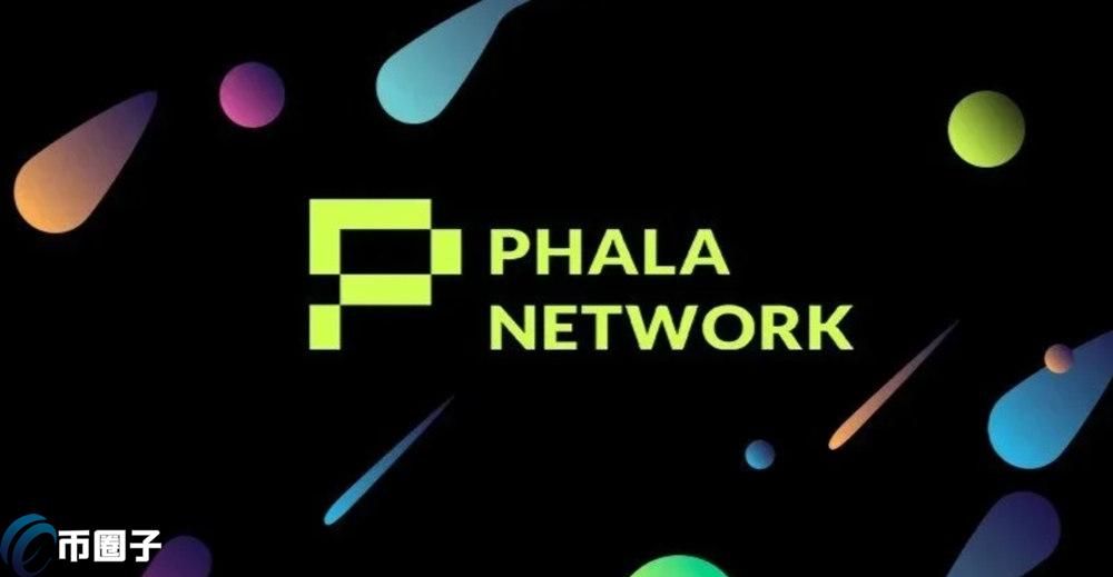 PHA币有潜力吗？未来能涨到多少？