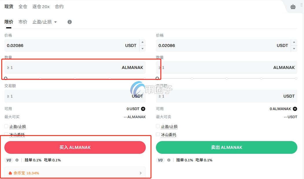 ALMANAK币怎么买？买卖交易详细教程图文版