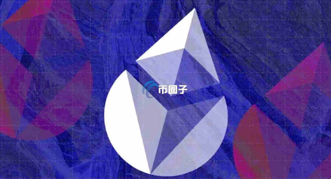 以太坊公链上都有什么币?以太坊公链币种排名 以太坊公链上都有什么币?以太坊公链币种排名