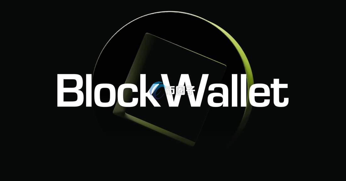 BLANK是什么币种？BLANK币未来价值分析