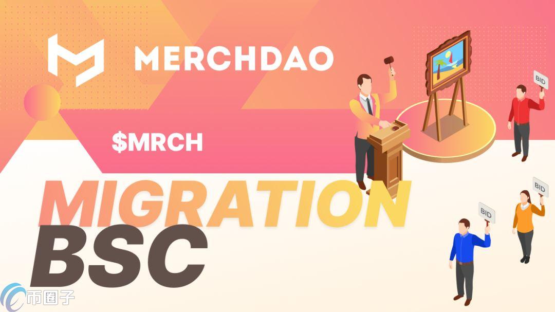 MRCH币发行量多少？MRCH币总量介绍