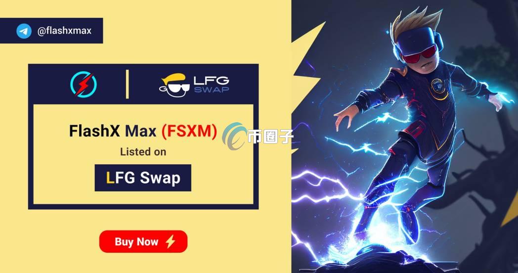 FSXU币发行价多少？FSXU币发行价和发行量介绍