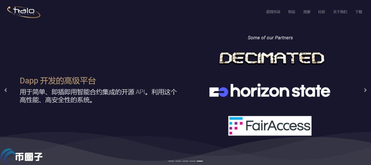 HALO是什么币种？HALO币有价值吗？