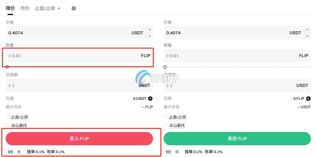 FLIP币怎么买？上线交易所了吗？