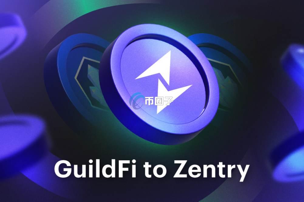 ZENT币的发展潜力如何？ZENT币是百倍嘛？