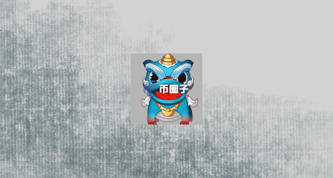 PIXIU币发行价多少？PIXIU币发行价格和发行时间介绍