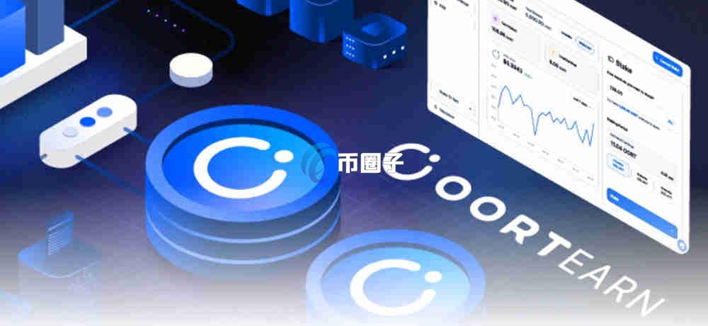 OORT币会归零吗？还有希望吗？