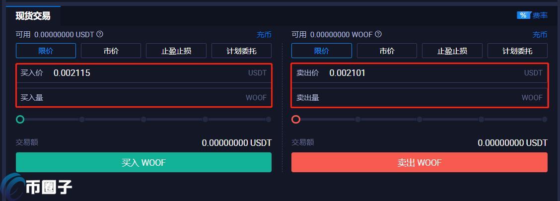 WOOF币在哪里交易？怎么交易？