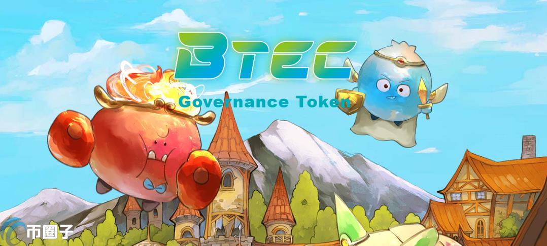 BTEC币首次发行总量是多少枚？