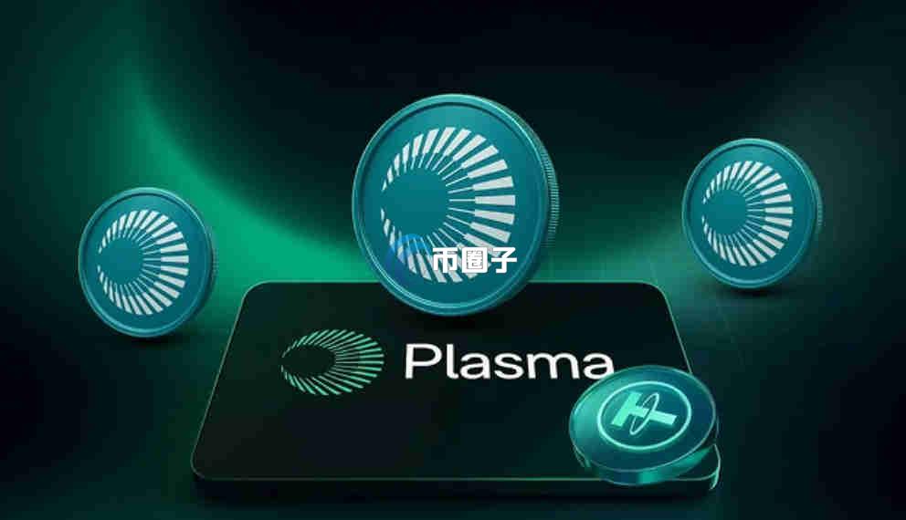 XPL币有升值空间吗？潜力大不大？