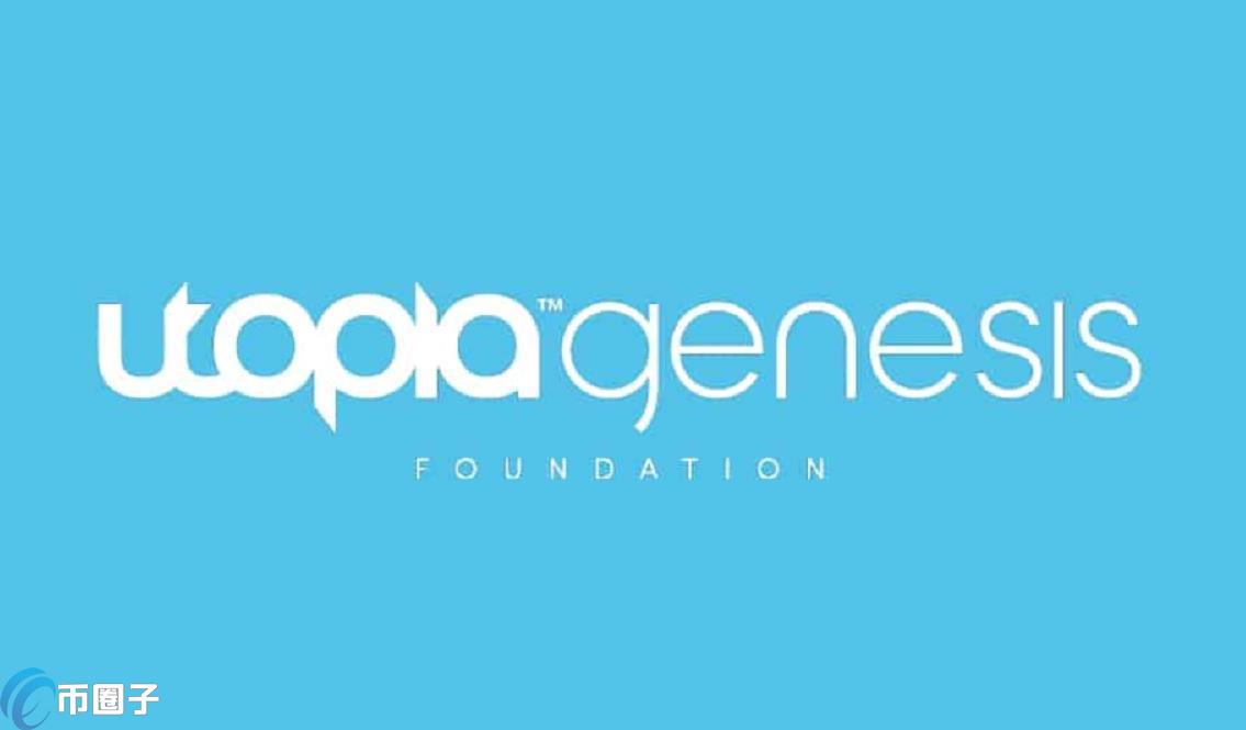 UOP是什么币种？UOP币前景怎么样？