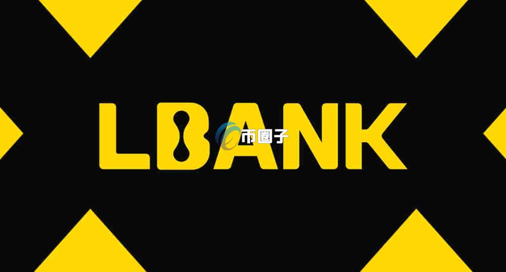 RWA币怎么买？什么时候上交易所？