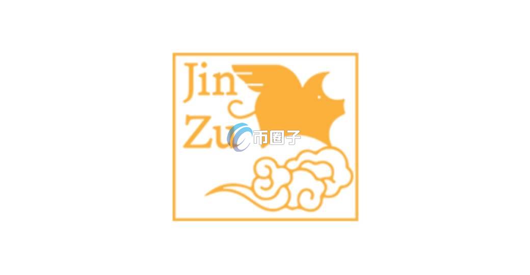 JinZu是什么币种？JinZu币怎么样？
