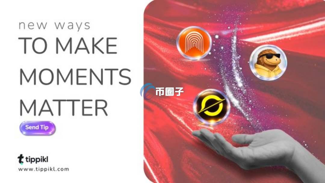 雪崩协议的币有哪些？Avalanche生态项目盘点