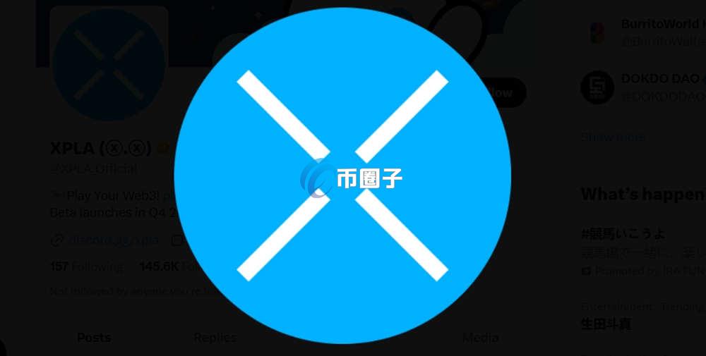 XPLA是什么币种？XPLA值得投资吗？