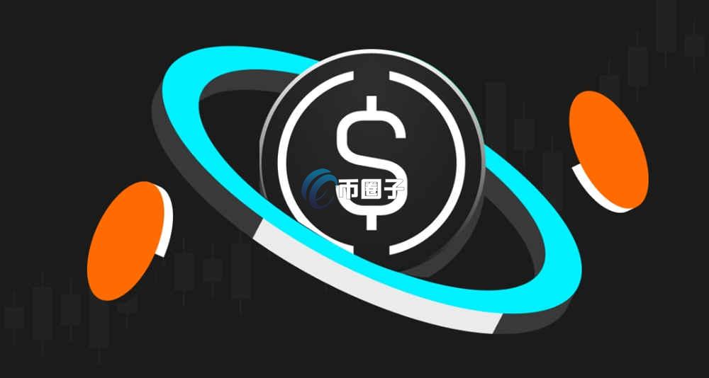 科普USDe是稳定币吗？