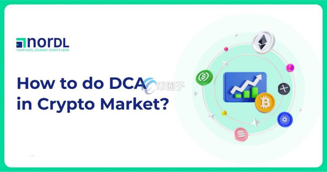 NORD是什么币种?NORD币怎么样? NORD是什么币种?NORD币怎么样?