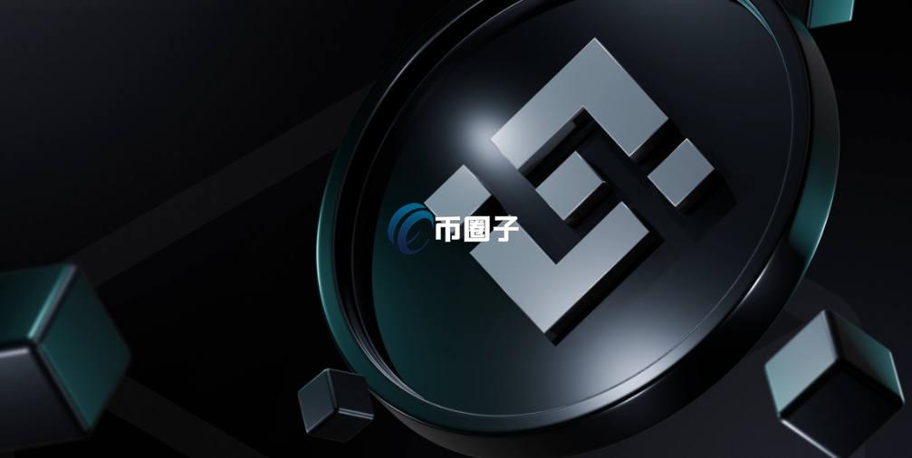 BNB币未来5年估值如何？BNB币未来估值分析