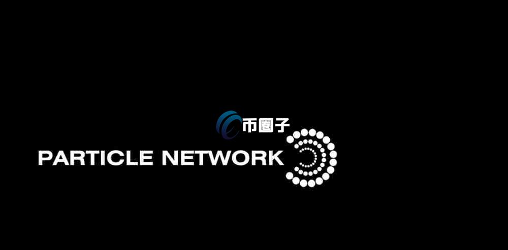 PARTI币现在多少钱一个？PARTI币历史价格一览