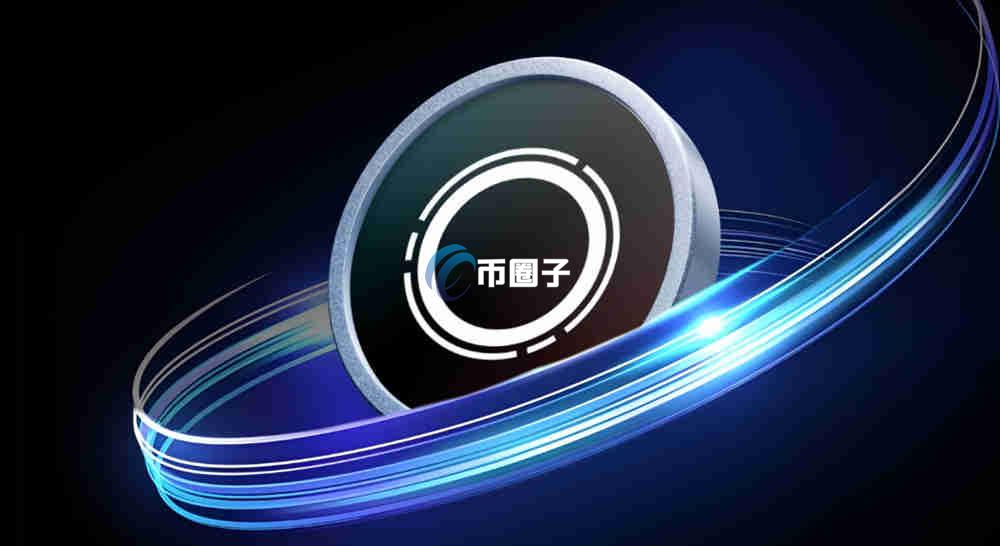 TRUST是什么币种？TRUST币值得投资吗？