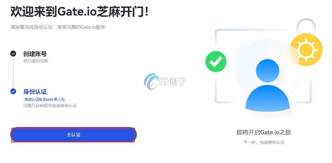 PEARL币在哪里交易？怎么交易？