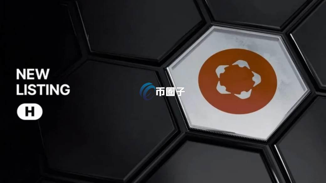 H币为什么暴涨？会涨到10元吗？