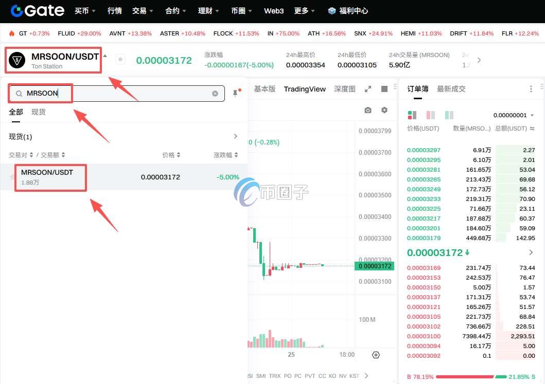 MRSOON币在哪个交易所交易?怎么交易? a4871718776744c8d093f3dcb345a709.jpg