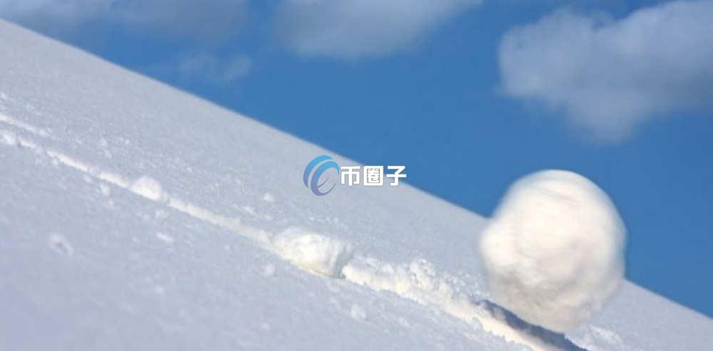 雪球是什么币种？雪球有投资价值吗？