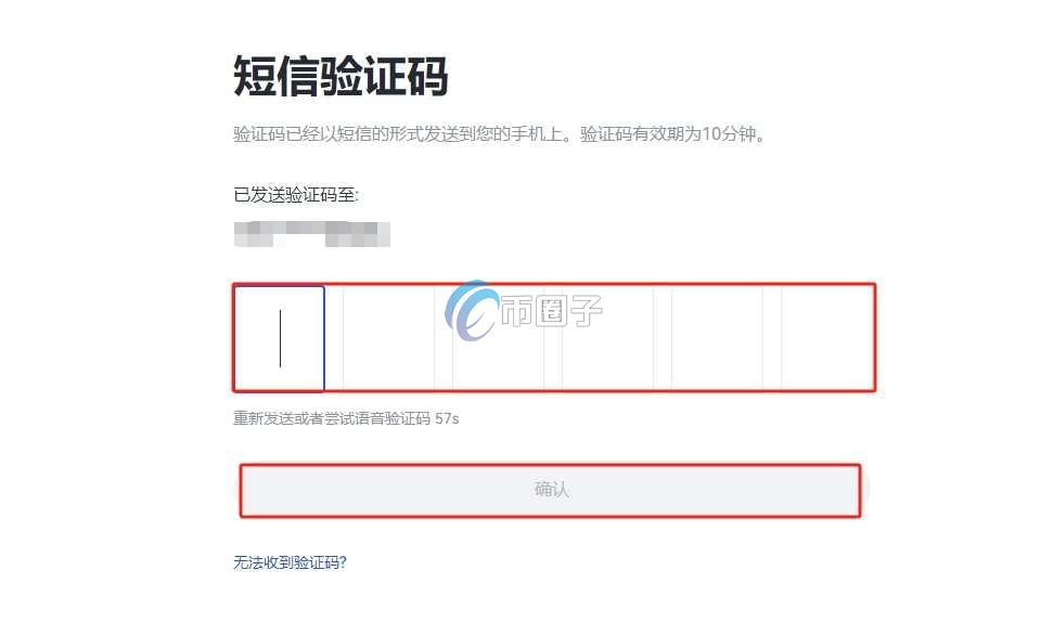 PEARL币在哪里交易？怎么交易？