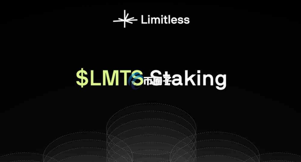 LMTS币上交易所了吗？LMTS币怎么买？