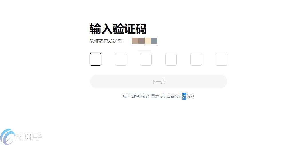如何输入图形验证码手机上登录