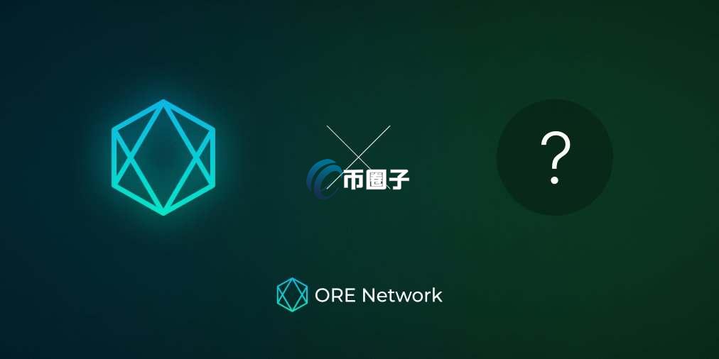 ORE币发行价格和发行总量各是多少？