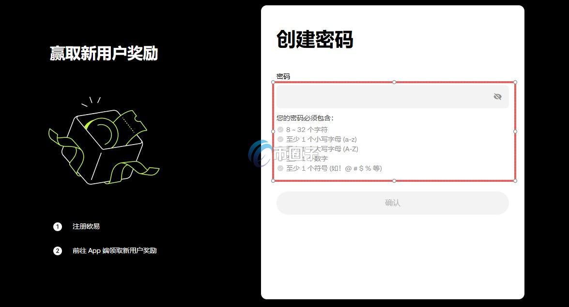 GOAT币怎么买?GOAT币买卖交易全教程 GOAT币怎么买?GOAT币买卖交易全教程