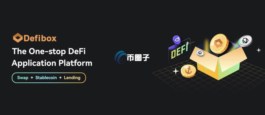 BOX币价格多少?BOX币最高价格介绍 BOX币价格多少?BOX币最高价格介绍