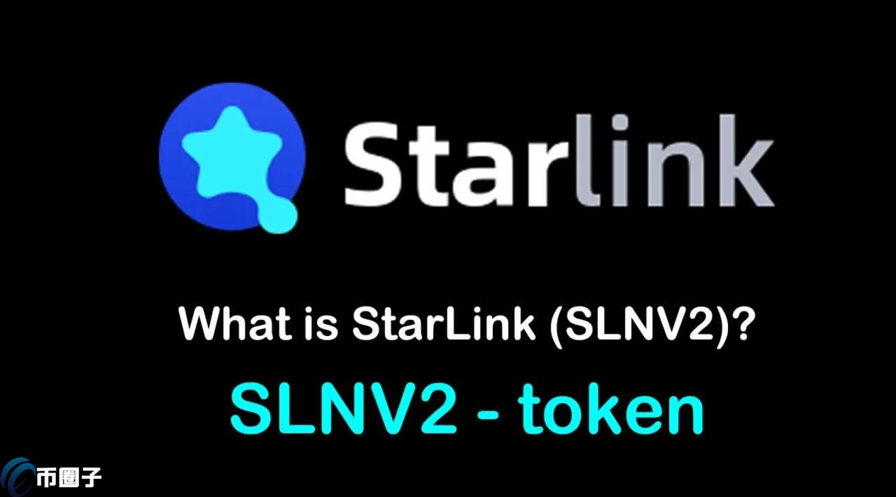 SLNV2是什么币种？SLNV2币怎么样？