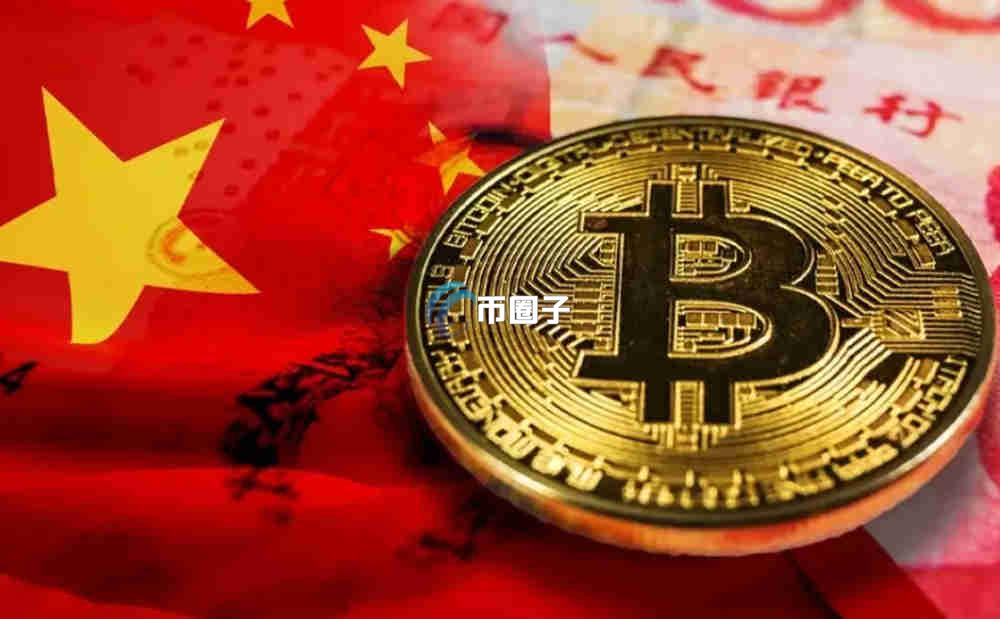 国内炒币赚钱了会被没收吗？会被罚款吗？