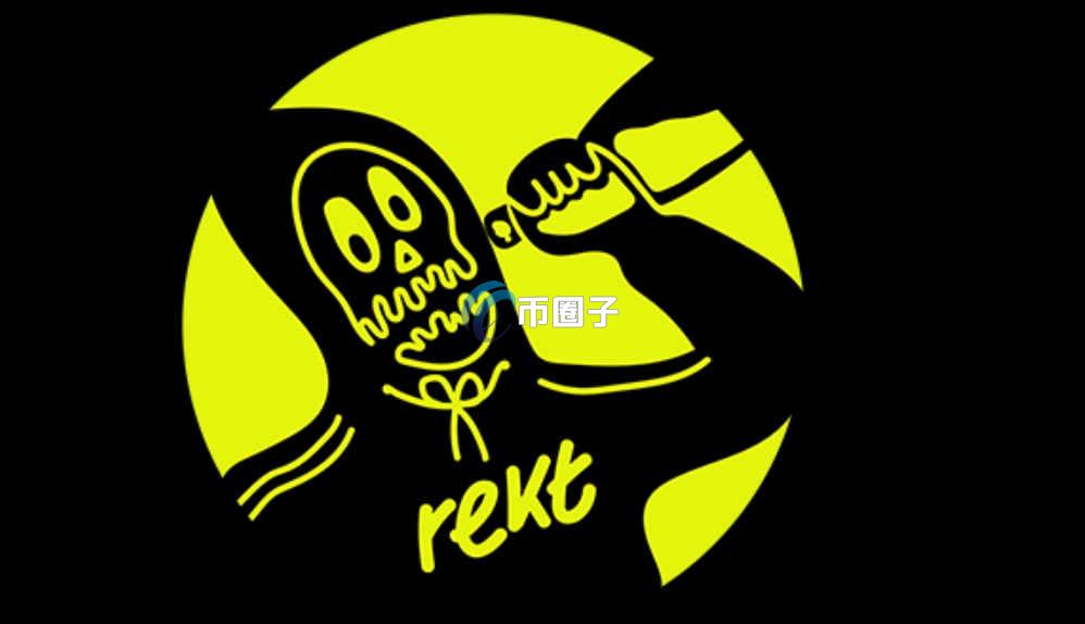 REKT币在哪里买？值不值得买？