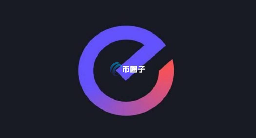 EASY币发行量多少？EASY币总量介绍