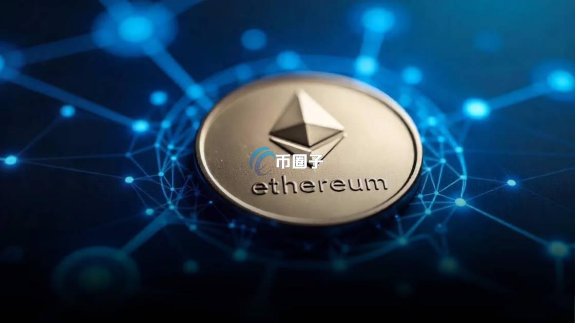 简单介绍以太坊数量有上限吗？