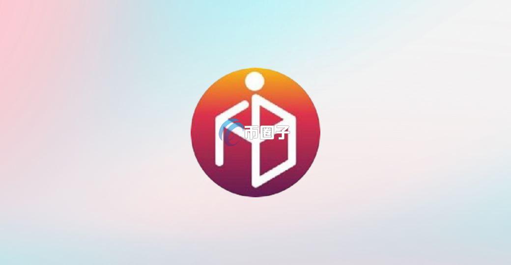 ICB是什么币种?ICB币怎么样? ICB是什么币种?ICB币怎么样?