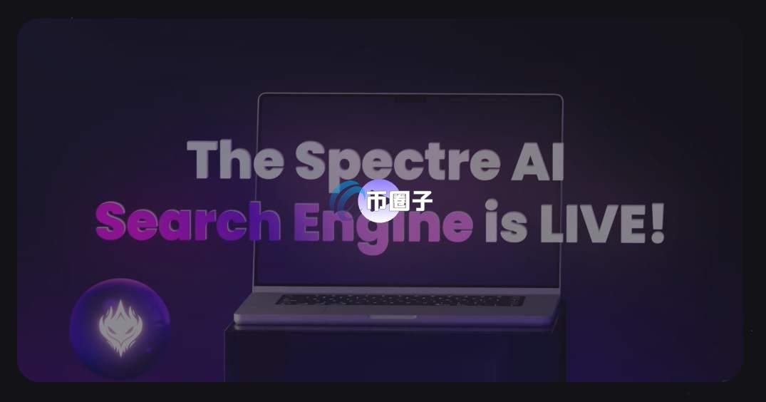 SPECTR是什么币种？SPECTR币值得投资吗？