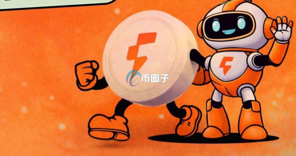 FOGO是什么币种？FOGO币前景如何？