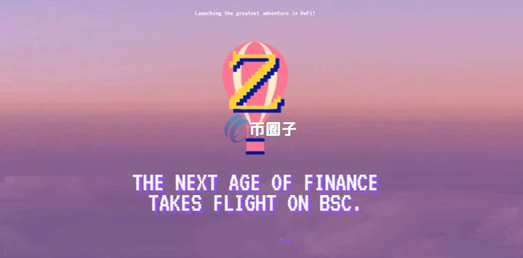 ZEP是什么币种？ZEP币有没有价值？