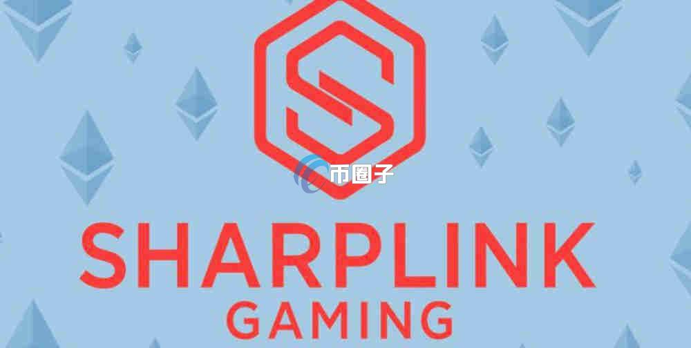 以太坊储备上市公司有哪些？这里有份最全名单