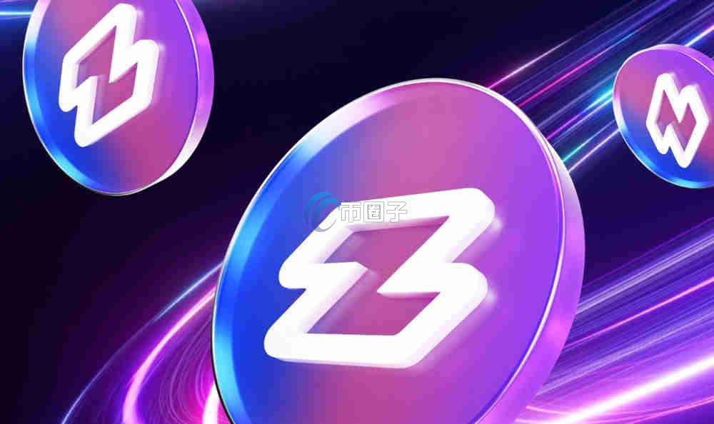 ZND币发行量是多少？有销毁机制吗？