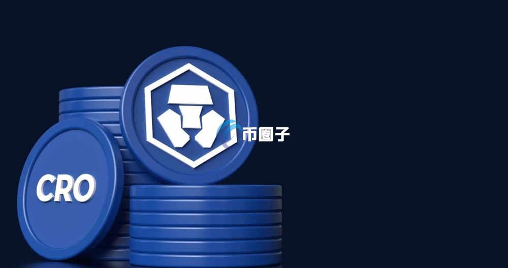 Crypto交易所平台币是什么？深入介绍Crypto.com平台币