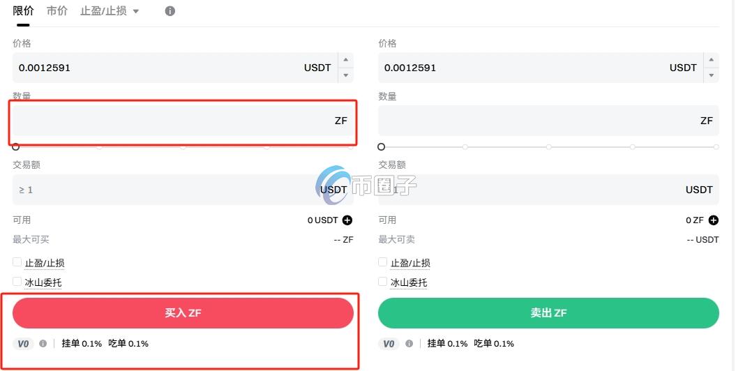 ZF币怎么买?ZF币买卖交易详细教程图文版 ZF币怎么买?ZF币买卖交易详细教程图文版